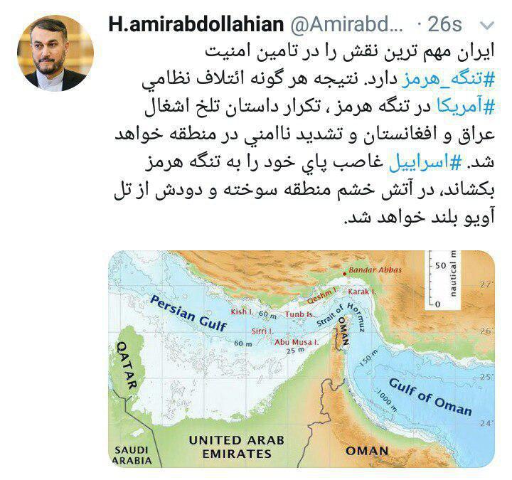 هشدار شدید امیرعبداللهیان به اسرائیل: پای خود را به تنگه هرمز بکشانید، در آتش خشم منطقه می سوزید