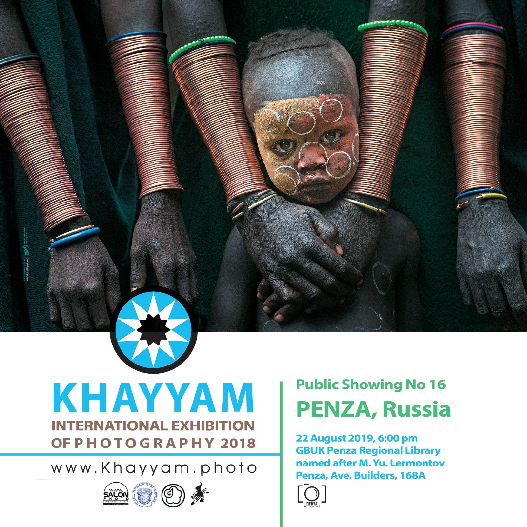 تور نمایشگاه جشنواره عکس خیام؛ از ارومیه تا روسیه