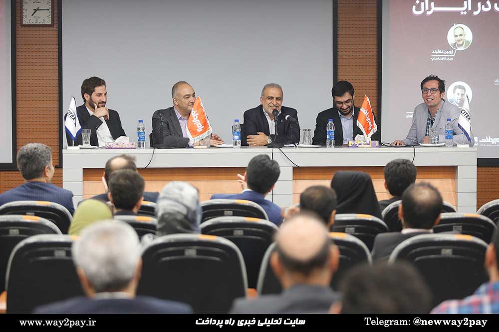 برگزاری رویداد رگتک توسط راه پرداخت و با حمایت نبض افزار و سیتکس برگزاری رویداد رگتک توسط راه پرداخت و با حمایت نبض افزار و سیتکس