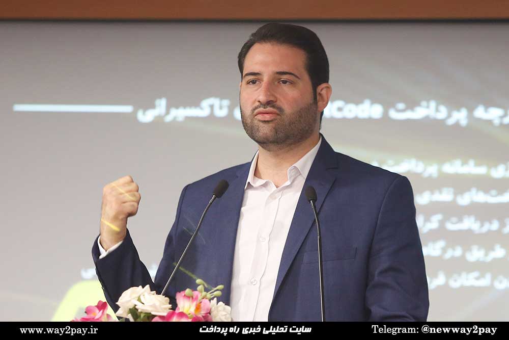 برگزاری رویداد رگتک توسط راه پرداخت و با حمایت نبض افزار و سیتکس برگزاری رویداد رگتک توسط راه پرداخت و با حمایت نبض افزار و سیتکس