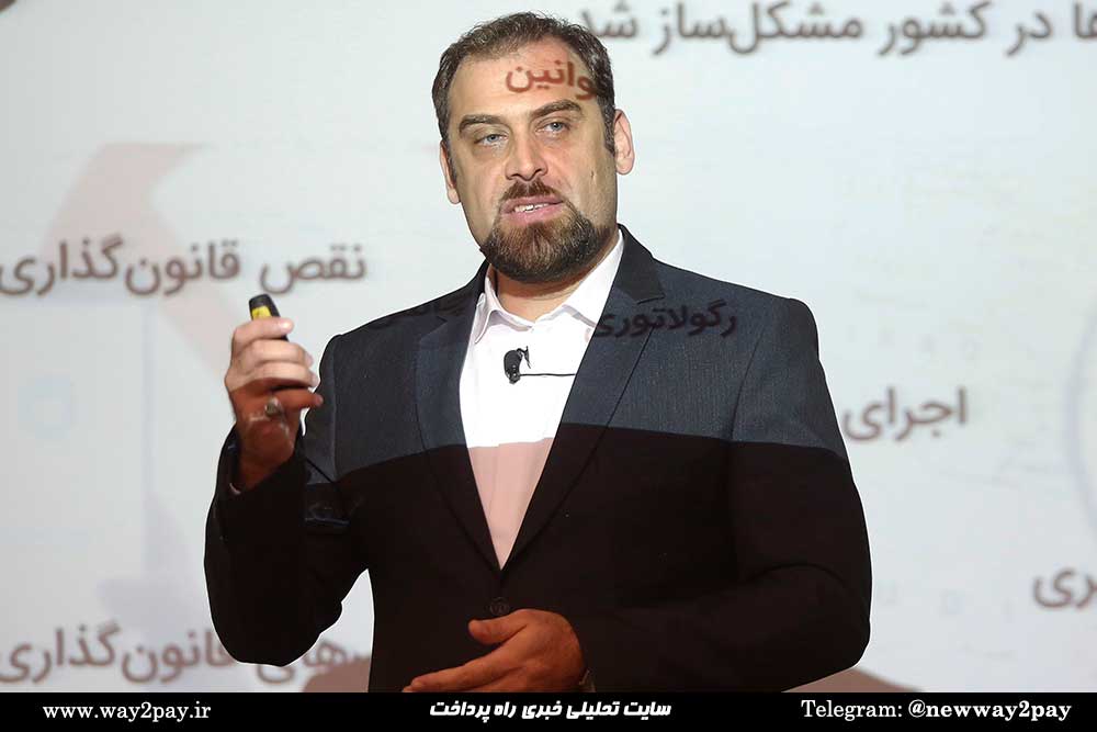 برگزاری رویداد رگتک توسط راه پرداخت و با حمایت نبض افزار و سیتکس برگزاری رویداد رگتک توسط راه پرداخت و با حمایت نبض افزار و سیتکس