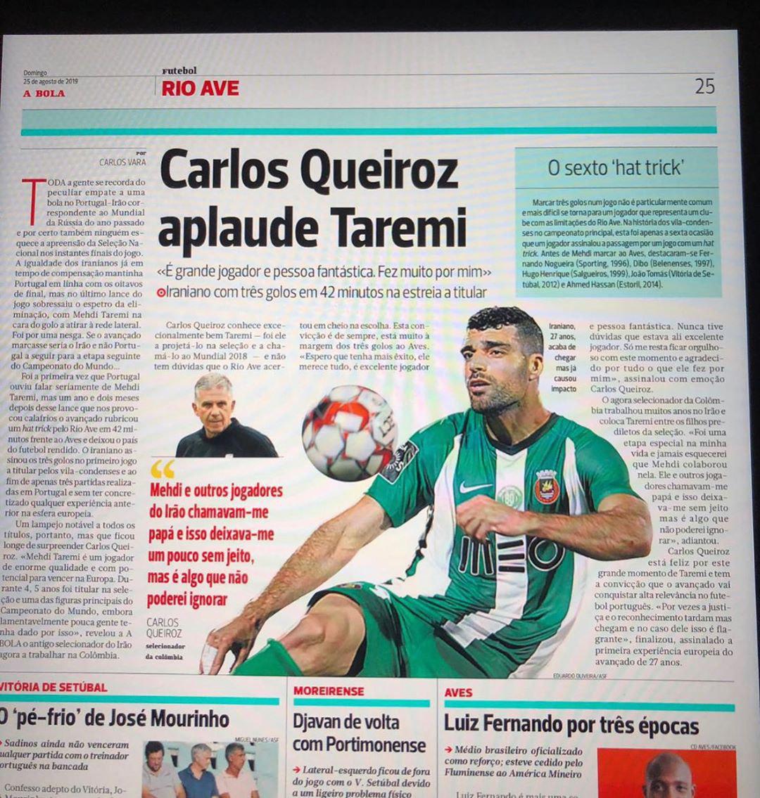 مهدی طارمی به فرهنگ لغت فارسی اضافه میشود؟ مهدی طارمی به فرهنگ لغت فارسی اضافه میشود؟