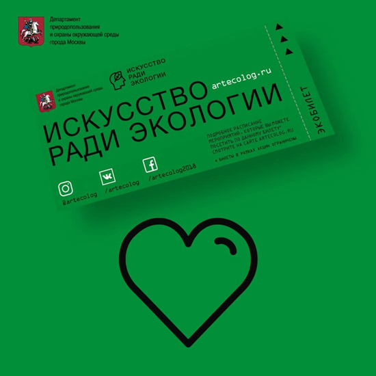 ماجرای الهام‌بخش افرادی که به خاطر محیط زیست جنگیدند (+عکس)