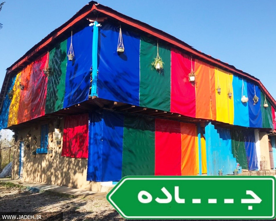 کدام یک از جادههای ایران معروف هستند؟ کدام یک از جادههای ایران معروف هستند؟