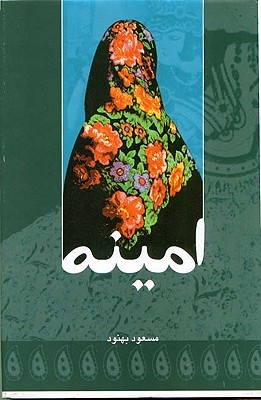 کتابهایی که کاربران کتابهایی که کاربران