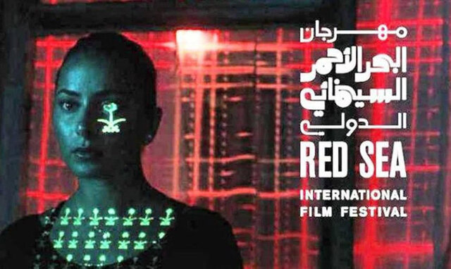جوایز 3 میلیون دلاری سعودی‌ها برای یک جشنواره سینمایی