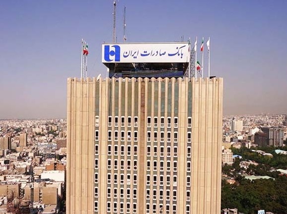 بانک صادرات:پرداخت 12 هزار وام قرضالحسنه به سیلزدگان بانک صادرات:پرداخت 12 هزار وام قرضالحسنه به سیلزدگان
