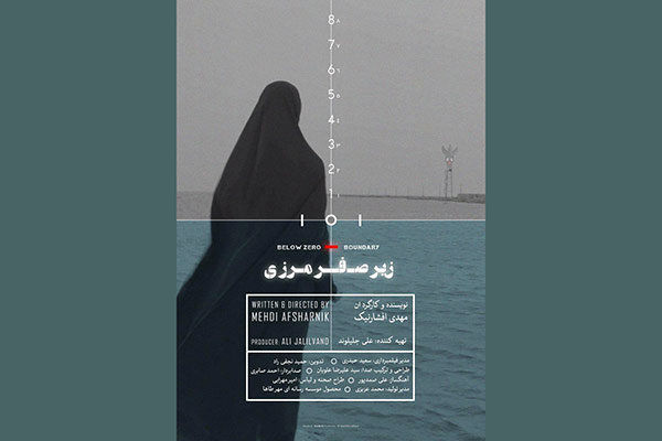 تجربه ساخت مستندی با پول نفت؛ این فیلم انتقادی است یا بهانه پولشویی؟ تجربه ساخت مستندی با پول نفت؛ این فیلم انتقادی است یا بهانه پولشویی؟