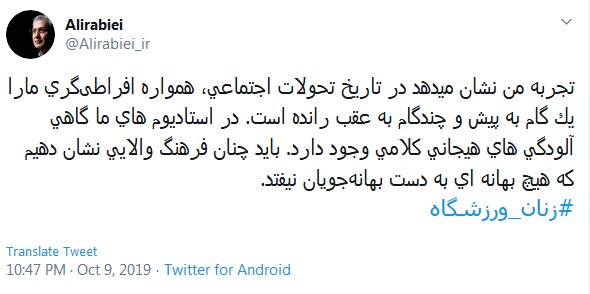 توصیه ربیعی پیش از بازی ایران و کامبوج: فرهنگ والایی نشان دهیم که بهانه ای به دست بهانهجویان نیفتد توصیه ربیعی پیش از بازی ایران و کامبوج: فرهنگ والایی نشان دهیم که بهانه ای به دست بهانهجویان نیفتد