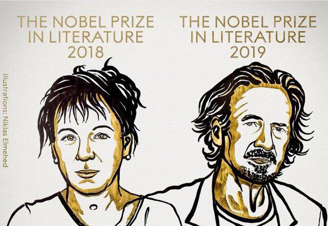 نویسنده اتریشی برنده نوبل ادبیات ۲۰۱۹ شد