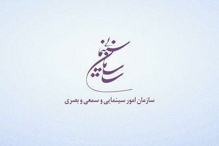 از جدیدترین پروانه ساخت‌ها تا دیداری سینمایی با آلمان‌ها