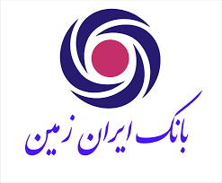 افتتاح صندوق امانات شعبه ولنجک بانک ایران زمین