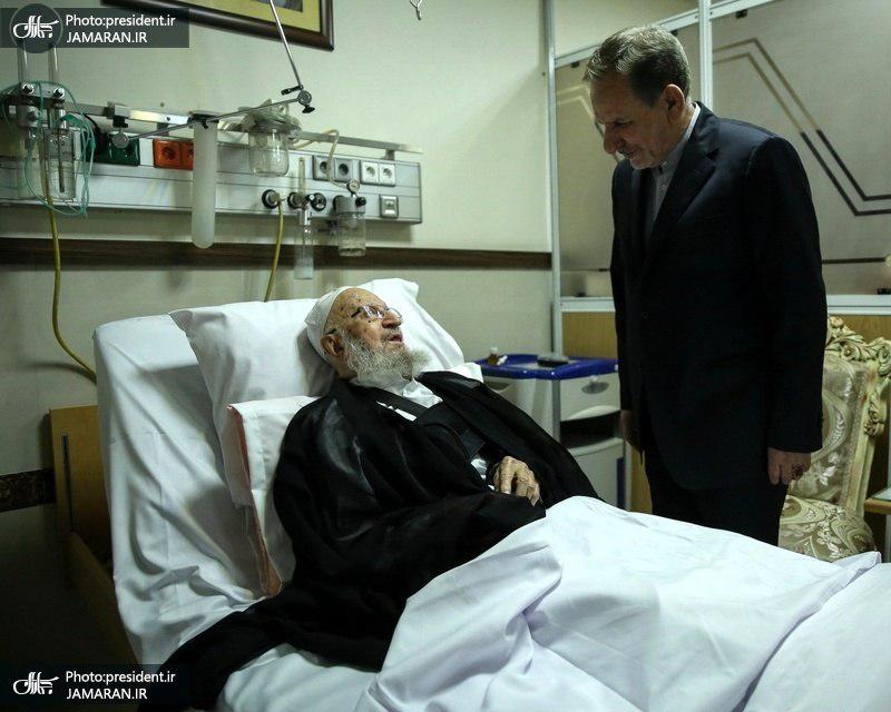 عیادت جهانگیری از آیت الله مکارم شیرازی (عکس) عیادت جهانگیری از آیت الله مکارم شیرازی (عکس)