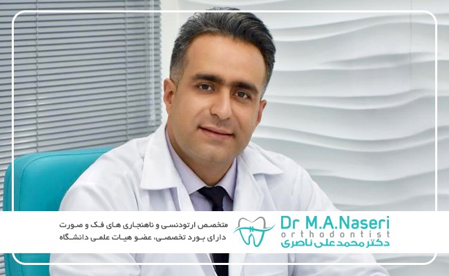 ارتودنسی و افزایش اعتماد به نفس ارتودنسی و افزایش اعتماد به نفس