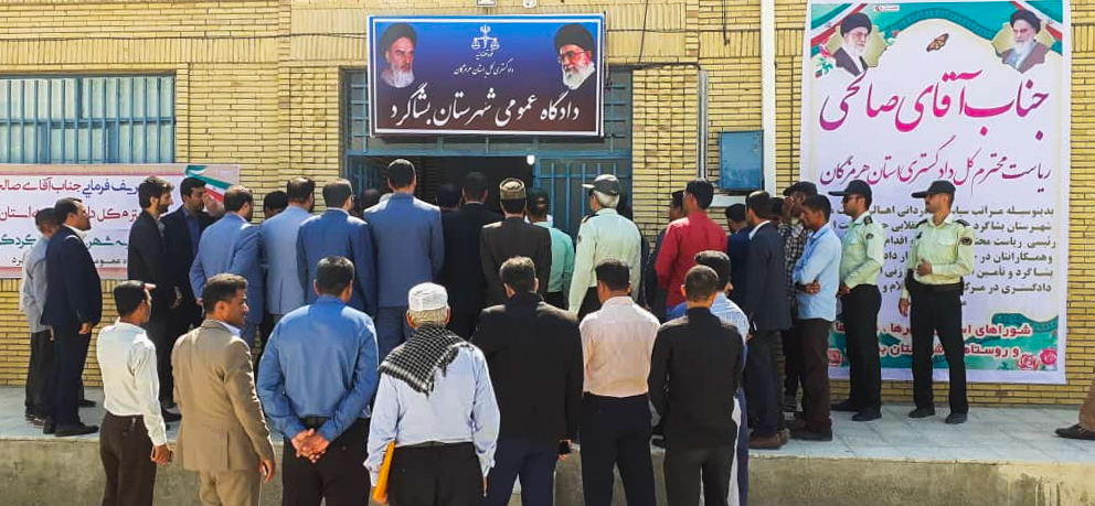 افتتاح ساختمان دادگستری بشاگرد در هرمزگان/ تحقق 18 روزه وعده رئیسی به اهالی بشاگرد افتتاح ساختمان دادگستری بشاگرد در هرمزگان/ تحقق 18 روزه وعده رئیسی به اهالی بشاگرد
