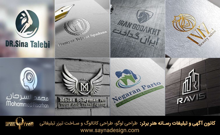 اهمیت و ویژگی لوگو در هویت برند و باز طراحی لوگو اهمیت و ویژگی لوگو در هویت برند و باز طراحی لوگو