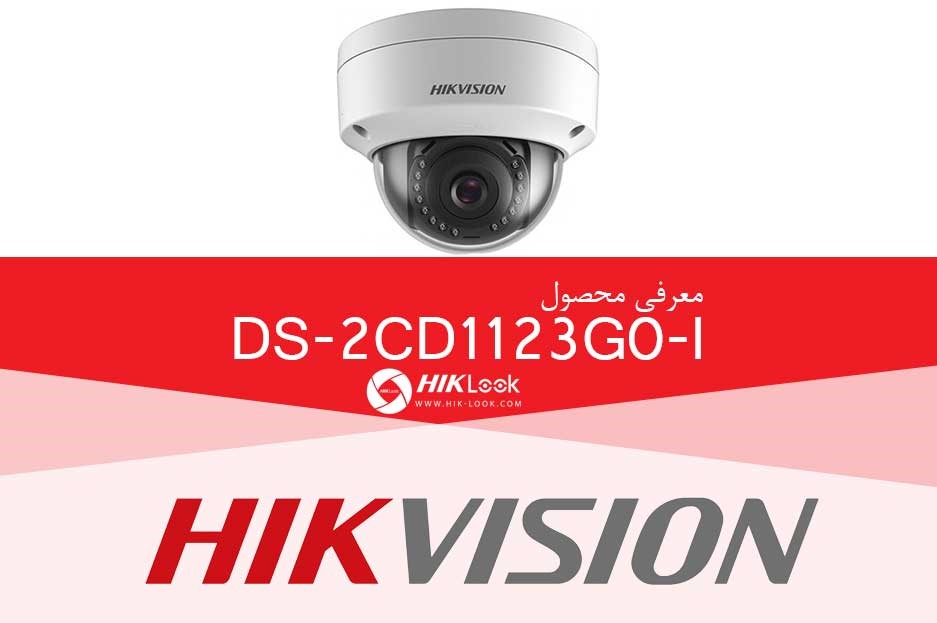 فروشگاه نمایندگی دوربین مداربسته هایک ویژن در تهران فروشگاه نمایندگی دوربین مداربسته هایک ویژن در تهران