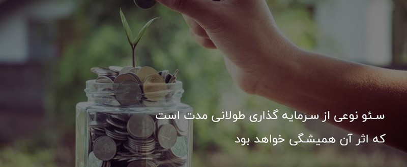 سئو و محتوا، بهترین ابزار افزایش فروش در یک فروشگاه اینترنتی سئو و محتوا، بهترین ابزار افزایش فروش در یک فروشگاه اینترنتی