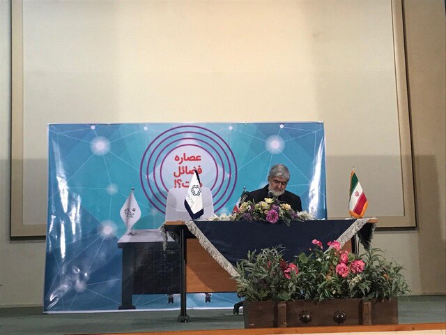 علی مطهری لیست اموال خود را اعلام کرد