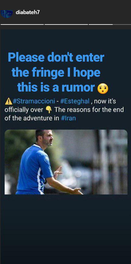 واکنش دیاباته به فسخ قرارداد استراماچونی (+عکس) واکنش دیاباته به فسخ قرارداد استراماچونی (+عکس)