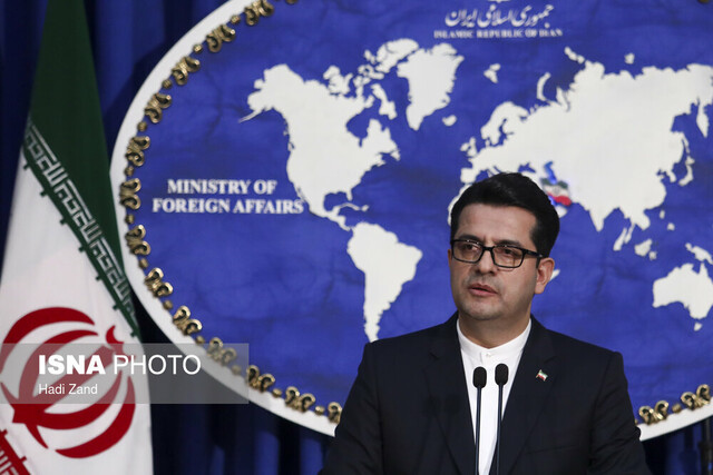 وزارت خارجه