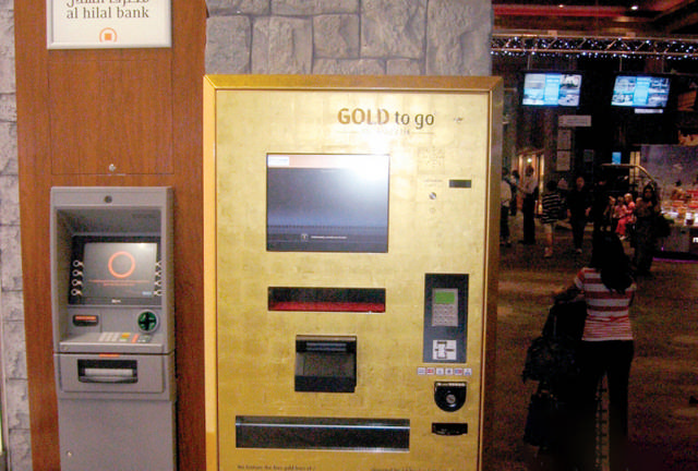 جالبترین خودپردازها و دستگاه های فروش جهان (+عکس) دستگاه فروش سیب زمینی سرخ شده