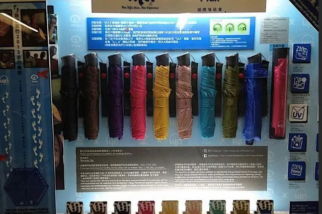 جالبترین خودپردازها و دستگاه های فروش جهان (+عکس) دستگاه فروش ژاپنی که تقریباً هر چیزی میفروشد