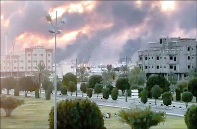 حمله به آرامکو