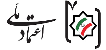 ادمین کانال اعتماد ملی همدان: عذرخواهی می‌کنم