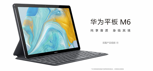 هوآوی از لپ‌تاپ‌های HUAWEI MateBook D با پردازنده‌های نسل دهم اینتل رونمایی کرد