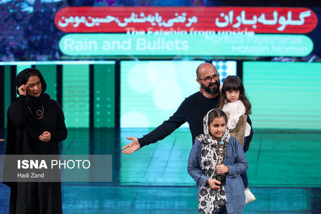 پایان سیزدهمین «سینما حقیقت» در سایه انتقاد و امید پایان سیزدهمین «سینما حقیقت» در سایه انتقاد و امید