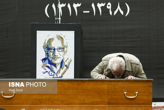 خاطره‌بازی هادی مرزبان در سالروز درگذشت جمشید مشایخی