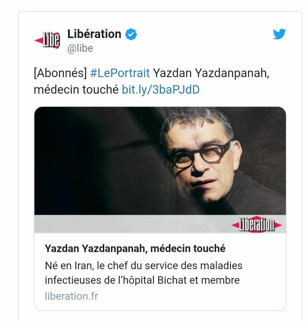  پروفسور یزدان‌پناه 