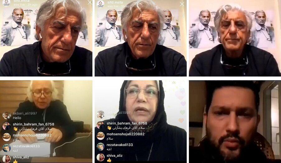 مراسم آنلاین سیامک شایقی