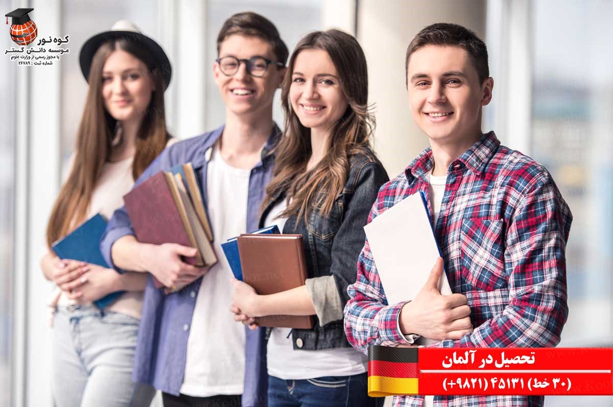 وقت مصاحبه دانشجویی آلمان وقت مصاحبه دانشجویی آلمان