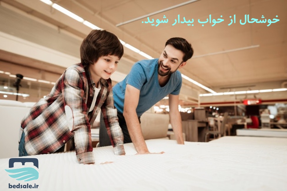 راهنمای خرید اینترنتی تشک راهنمای خرید اینترنتی تشک