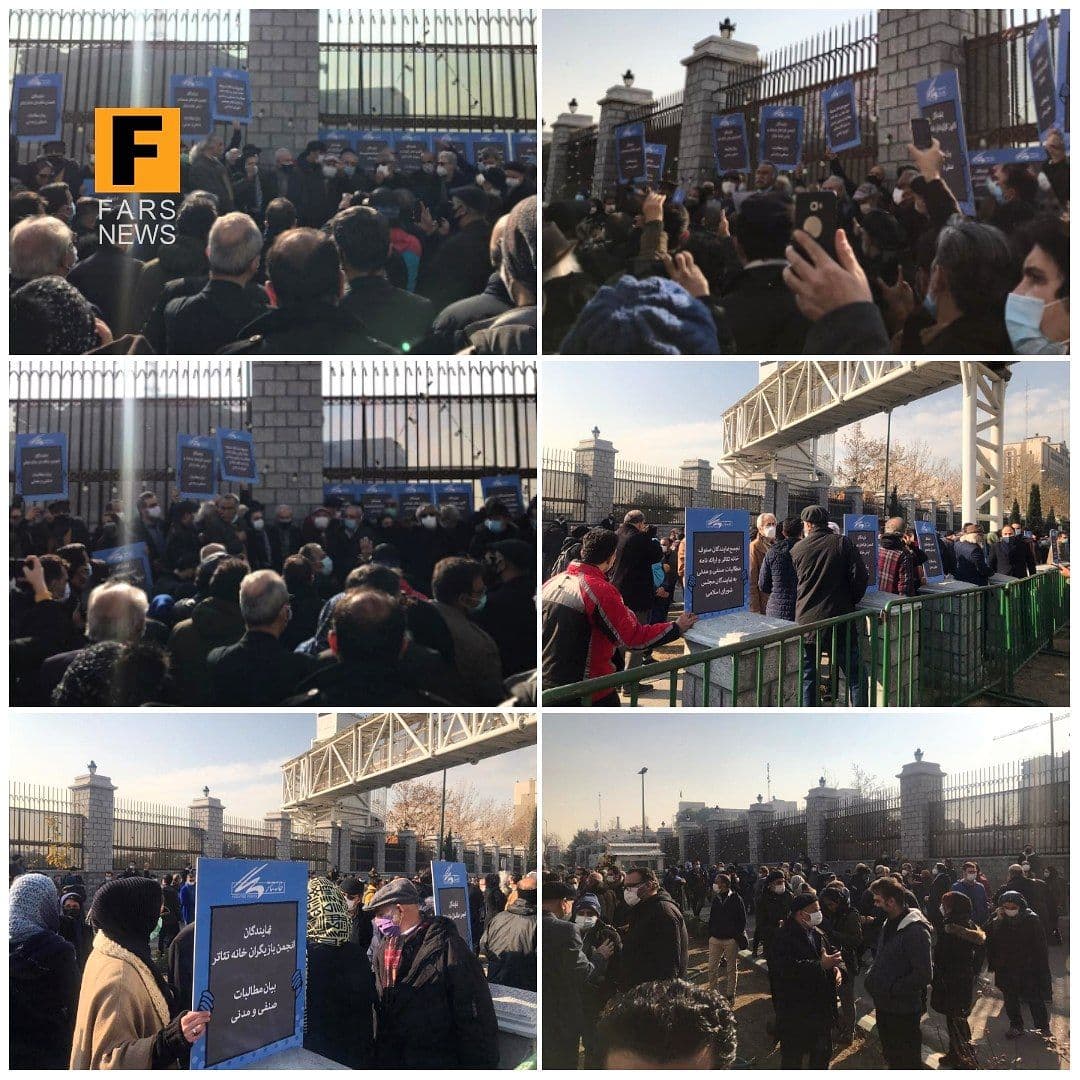 تجمع اهالی تئاتر در مقابل مجلس شورای اسلامی (+عکس) تجمع اهالی تئاتر در مقابل مجلس شورای اسلامی (+عکس)