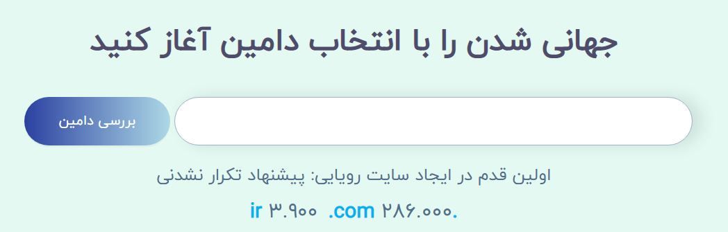 چرا باید هاست، سرور مجازی و سرور اختصاصی را از گنجه هاست خرید کنیم؟