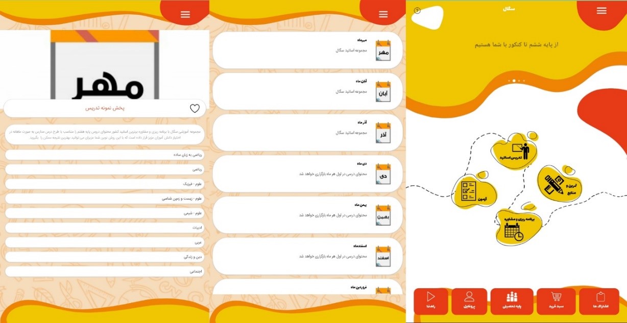 نگرانی پدر و مادر ها از درس خواندن بچه ها