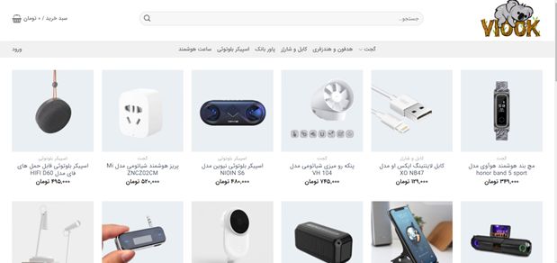 گجت های جالب و کاربردی را از ویوک بخرید