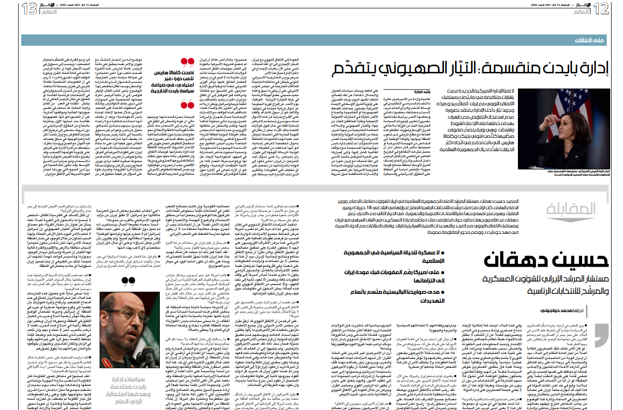 حسین دهقان: من سیاستمدار هستم نه فردی سیاسی حسین دهقان: من سیاستمدار هستم نه فردی سیاسی