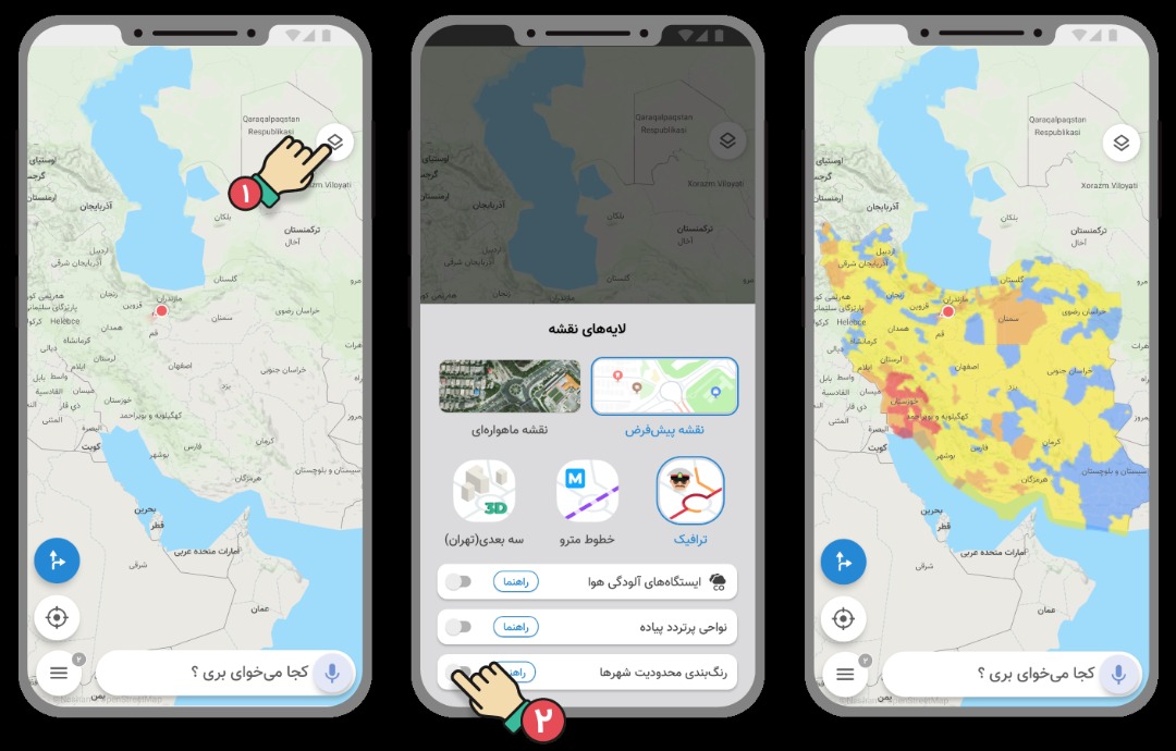 رنگ‌بندی محدودیت‌های شهرها به مسیریاب نشان اضافه شد