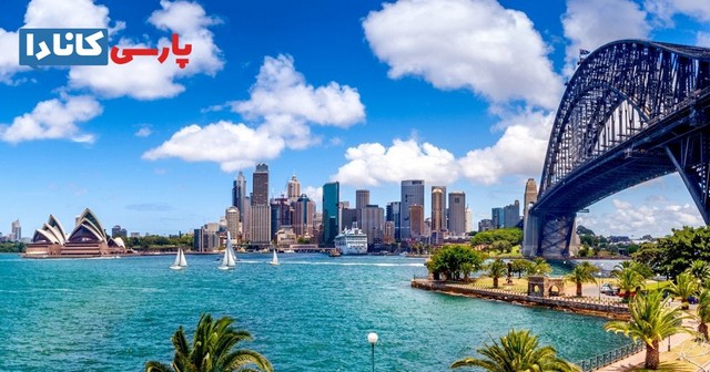 با کار در استرالیا دنیای خود را زیر و رو کنید!