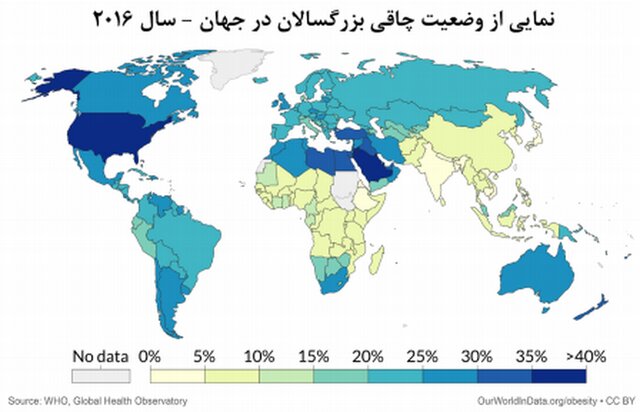 روند صعودی کرونا در ۱۵ استان کشور نمودار چاقی بزرگسالان در جهان