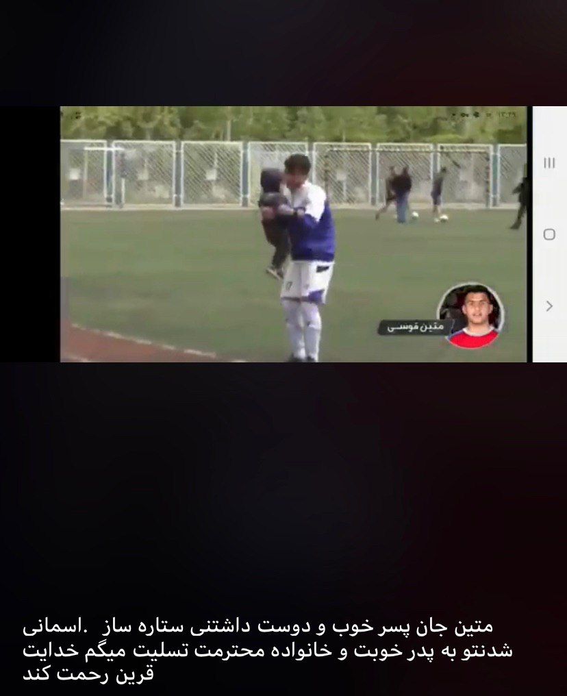 درگذشت فوتبالیست نوجوان کرجی به علت کرونا درگذشت فوتبالیست نوجوان کرجی به علت کرونا