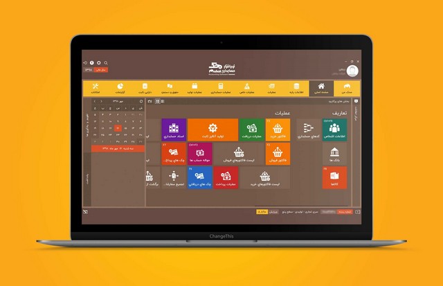 دغدغه های مالیاتی این روزها! دغدغه های مالیاتی این روزها!