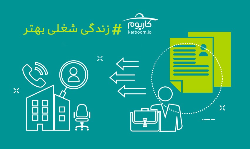 سرمایهگذاری بر روی کاربوم؛ خشت اول ارتقا خدمات منابع انسانی سرمایهگذاری بر روی کاربوم؛ خشت اول ارتقا خدمات منابع انسانی