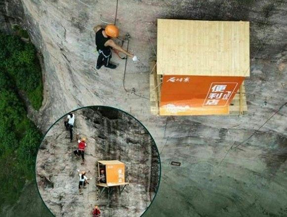 احداث مغازه ای در پرت ترین مکان جهان (عکس)