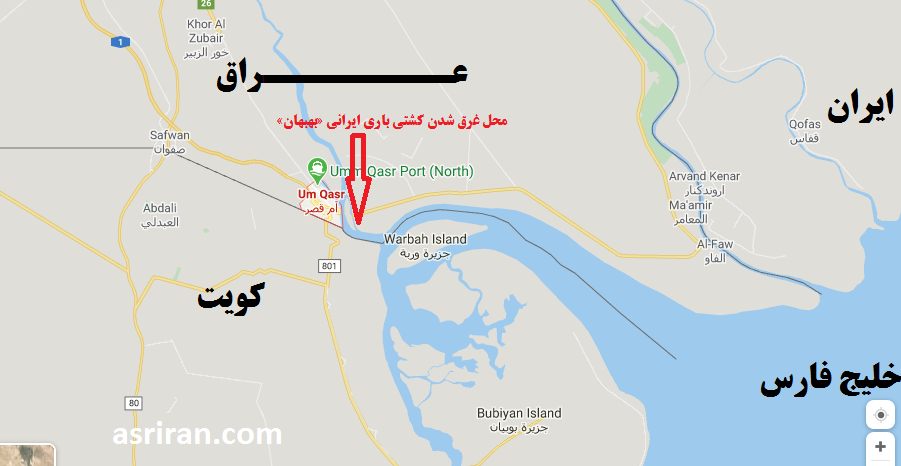 غرق شدن کشتی باری ایرانی در آب های عراق/ یک نفر فوتی و 2 مفقود