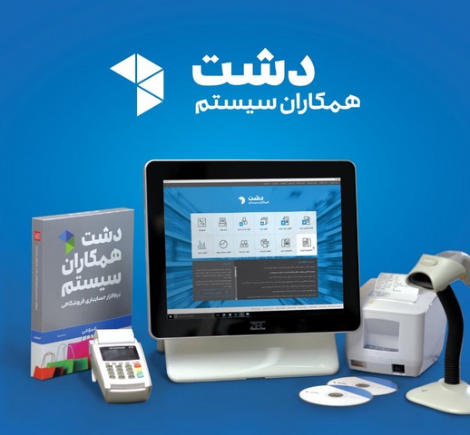 تاثیر تکنولوژی بر بهبود کسب و کار خرده فروشی تاثیر تکنولوژی بر بهبود کسب و کار خرده فروشی